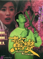 99婷婷