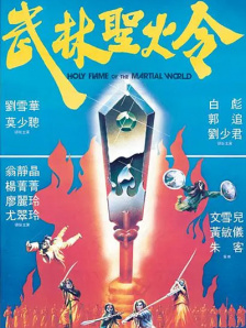 99婷婷